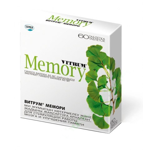 VITRUM MEMORY